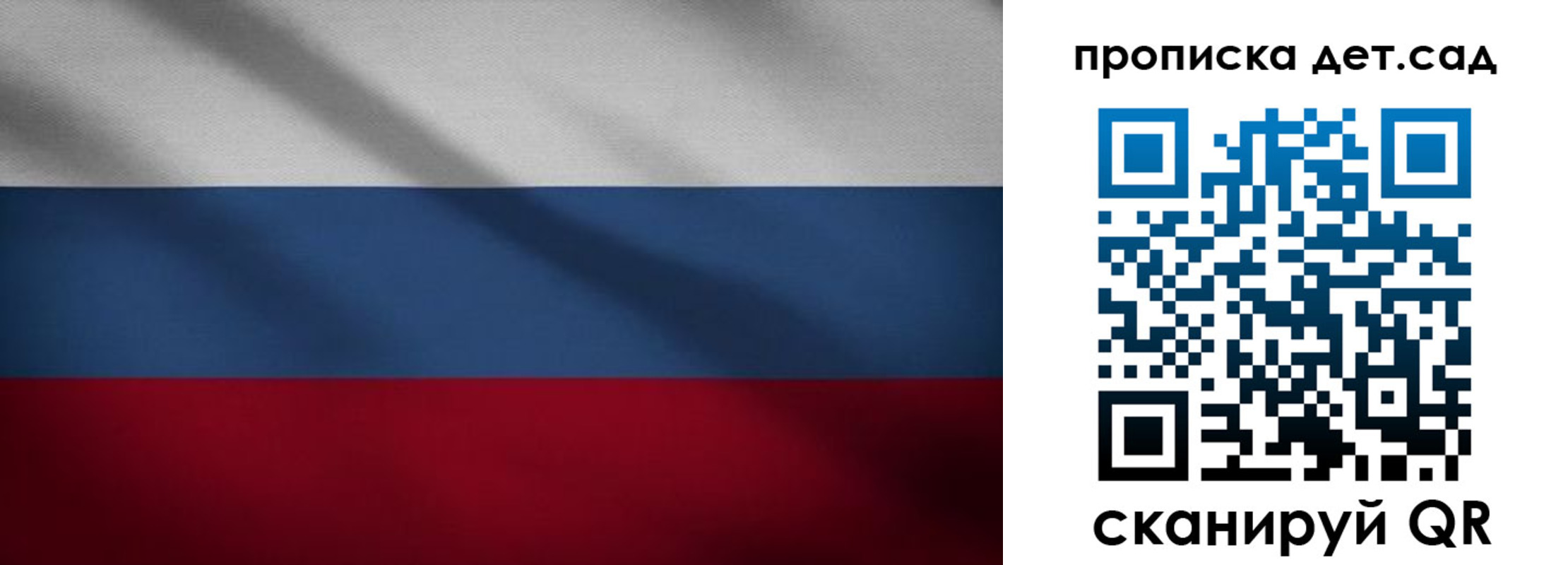 временная регистрация гарантия в Лихославле