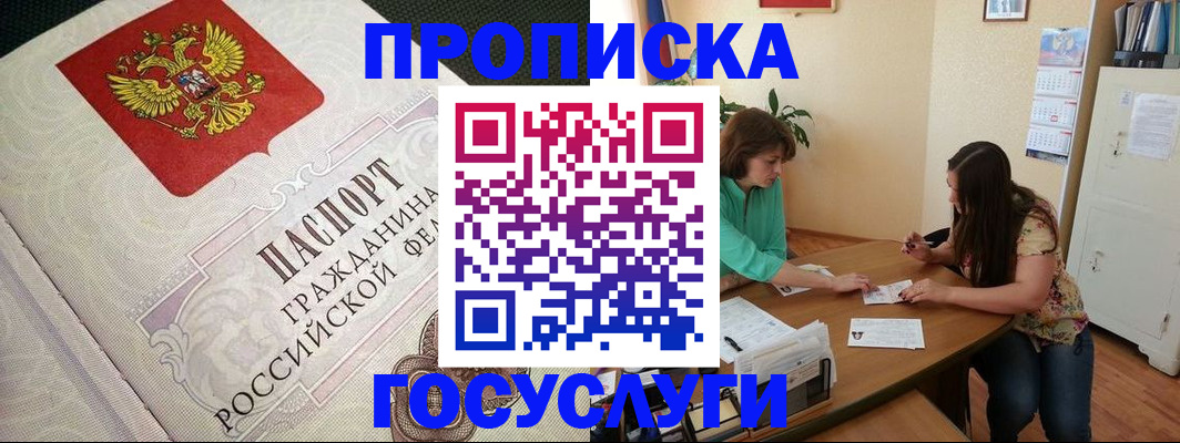 миграционный учет в Лихославле