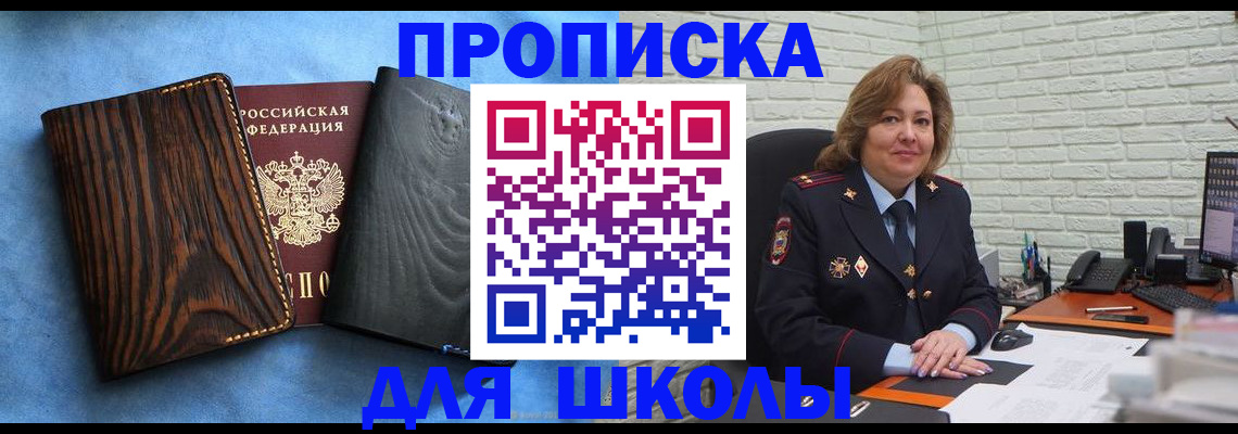 временная регистрация адрес в Лихославле