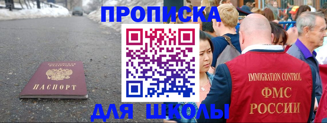 регистрация в Лихославле